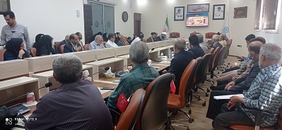 اخبار و اطلاعیه