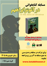 اخبار و اطلاعیه